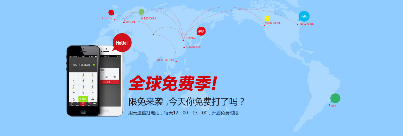 9888拉斯维加斯app网址(图2)